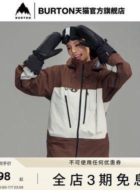 BURTON伯顿25-26雪季新品男士AK457 GORETEX PRO 3L滑雪服926361