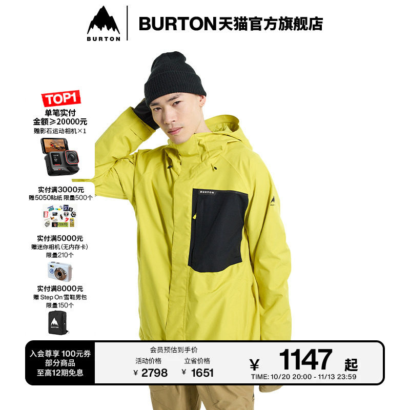 BURTON伯顿官方男女GORETEX POWLINE滑雪服防风雪舒适透气227371