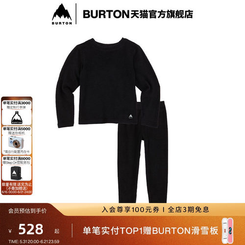 burton内衣裤套装伯顿