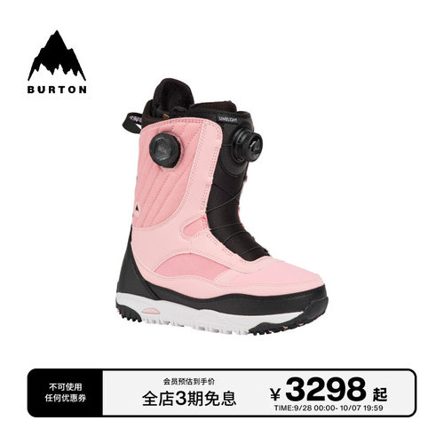BURTON伯顿官方女士滑雪鞋缓震