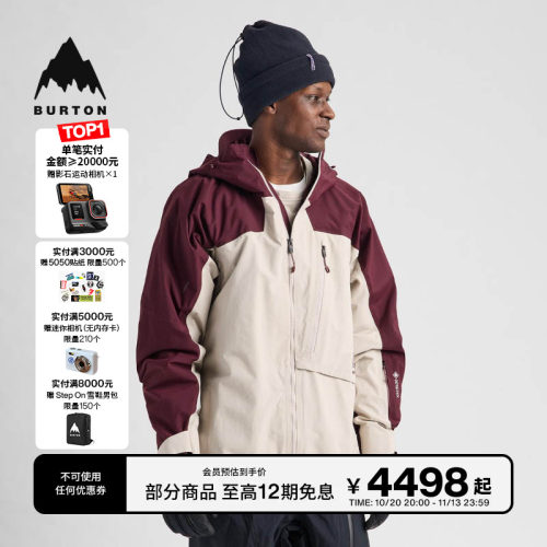 BURTON伯顿男士[ak]2L滑雪服