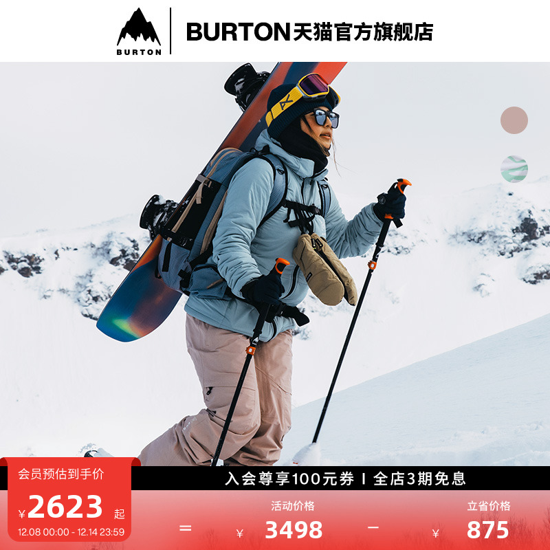 BURTON伯顿女士[ak]滑雪裤