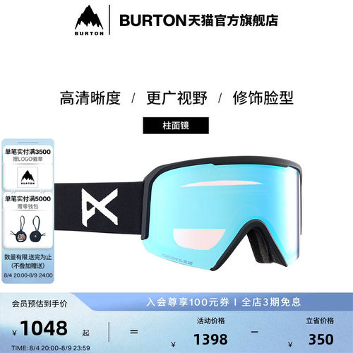 伯顿滑雪眼镜burton男女