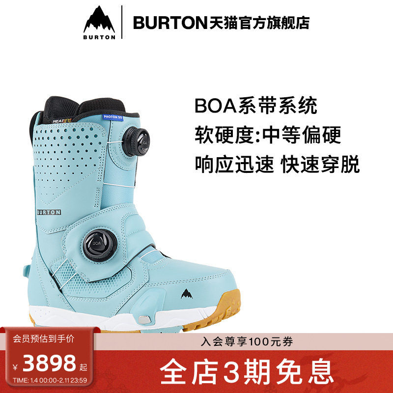 BURTON伯顿男士STEP ON PHOTON滑雪鞋快穿单板滑雪运动装备172851,户外/登山/野营/旅行用品,单板滑雪鞋,淘宝优惠券,粉丝福利购,淘宝优惠卷
