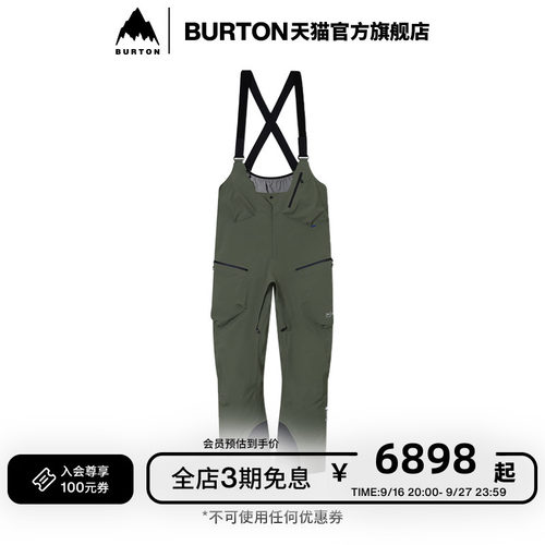 BURTON伯顿官方男士滑雪裤