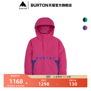 BURTON伯顿儿童23-24雪季新品FROSTNER ANORAK滑雪服保暖233641