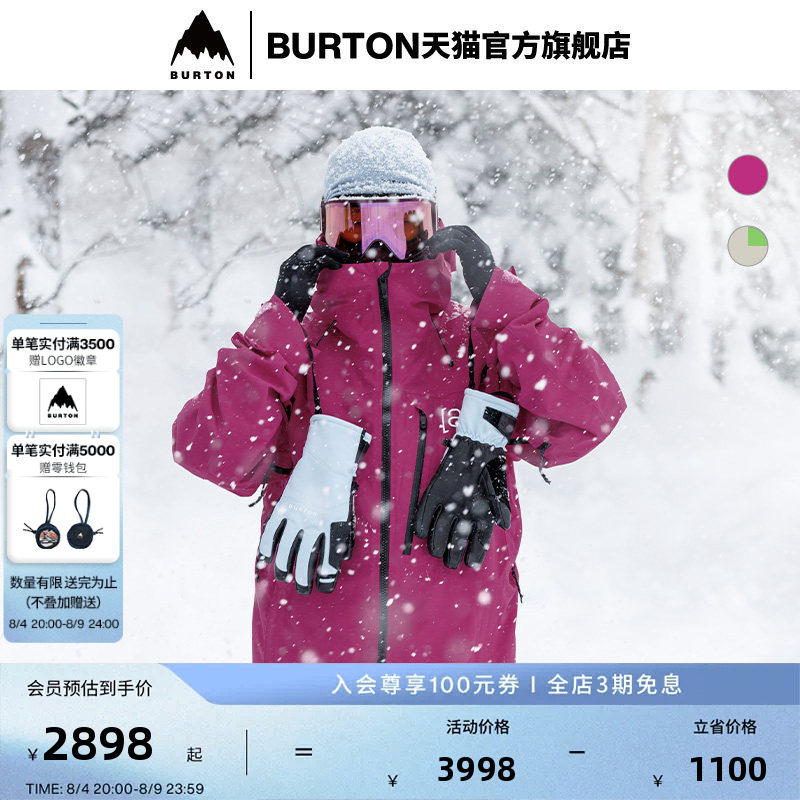 BURTON伯顿新品男士[ak]CYCLIC GORETEX 2L滑雪服926011/926021 - 实物图