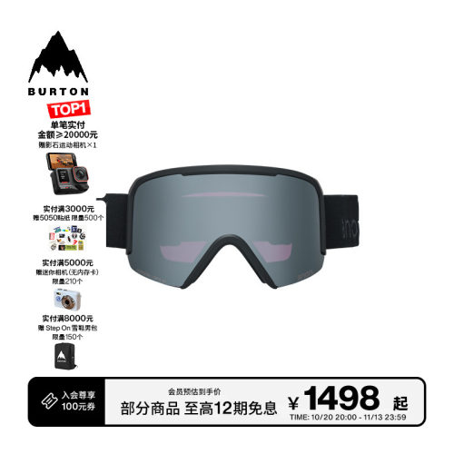 BURTON伯顿官方男女滑雪镜