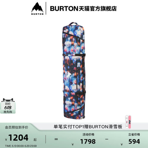BURTON伯顿男女板包雪板收