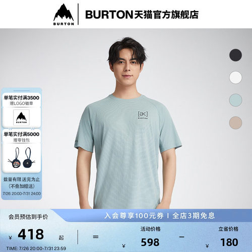 BURTON伯顿官方春夏男士短袖T恤