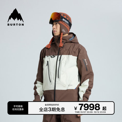 BURTON伯顿男士AK457滑雪服