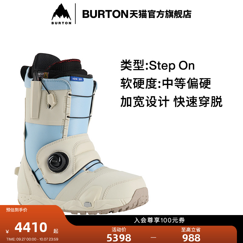 BURTON伯顿男士滑雪鞋快穿