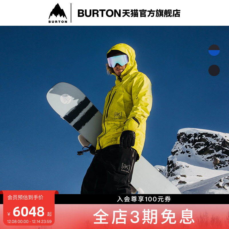 BURTON伯顿男士滑雪裤