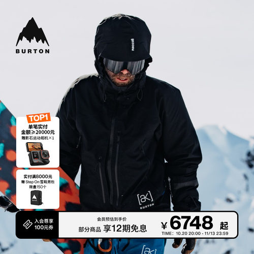 BURTON伯顿男[ak]雪服