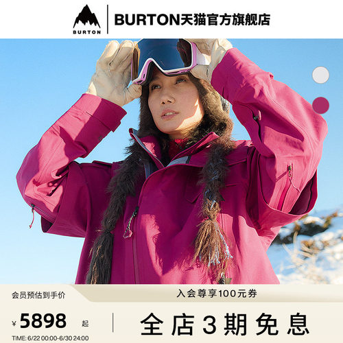 BURTON伯顿女士长裤外套马年限定