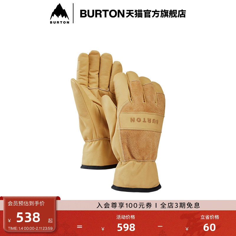 BURTON伯顿官方男士 LIFTY 分指手套保暖运动手套滑雪装备103081,户外/登山/野营/旅行用品,滑雪手套,淘宝优惠券,粉丝福利购,淘宝优惠卷