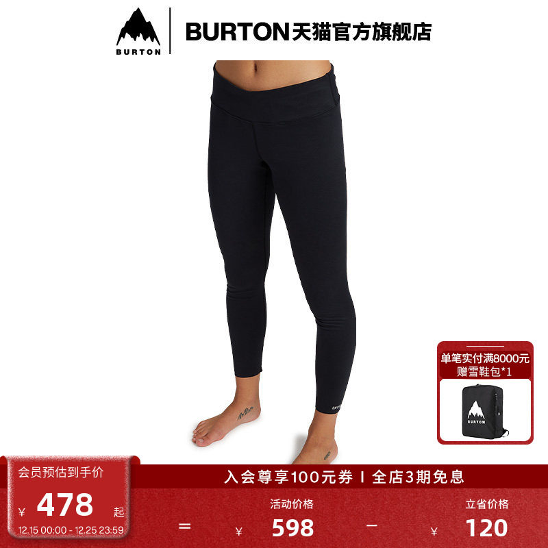 BURTON伯顿女士打底裤速干透气