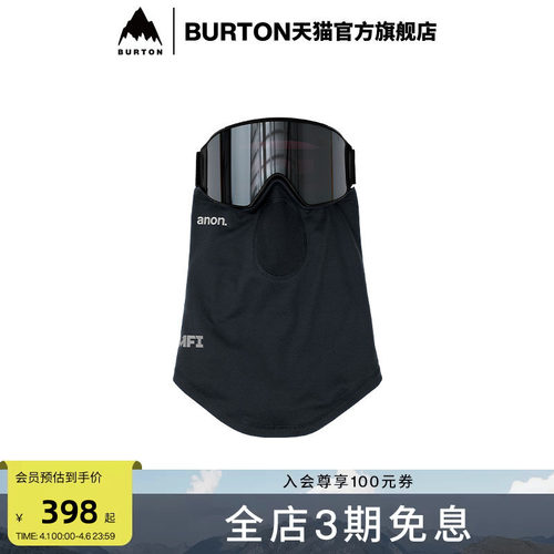 BURTON伯顿男女围脖滑雪