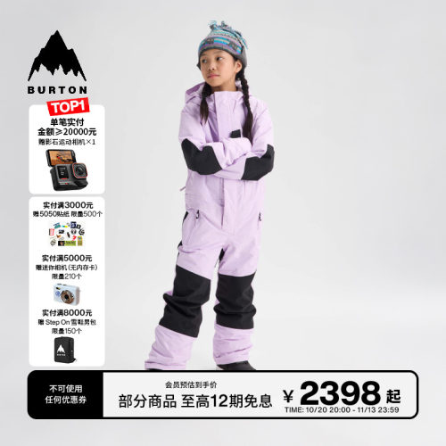 BURTON伯顿官方儿童连体滑雪服