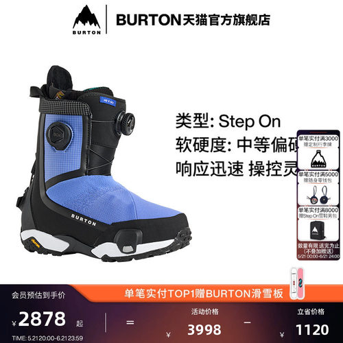 BURTON伯顿官方女士滑雪靴