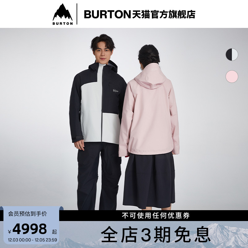 BURTON伯顿春夏男士冲锋衣