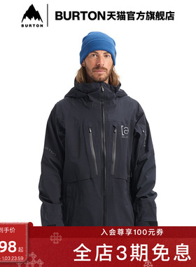 BURTON伯顿官方男士[ak]Stretch Hover GORETEX 3L滑雪服100131