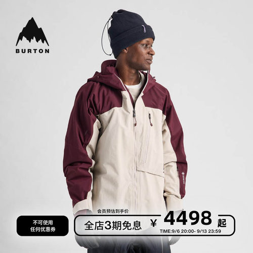 BURTON伯顿男士[ak]2L滑雪服