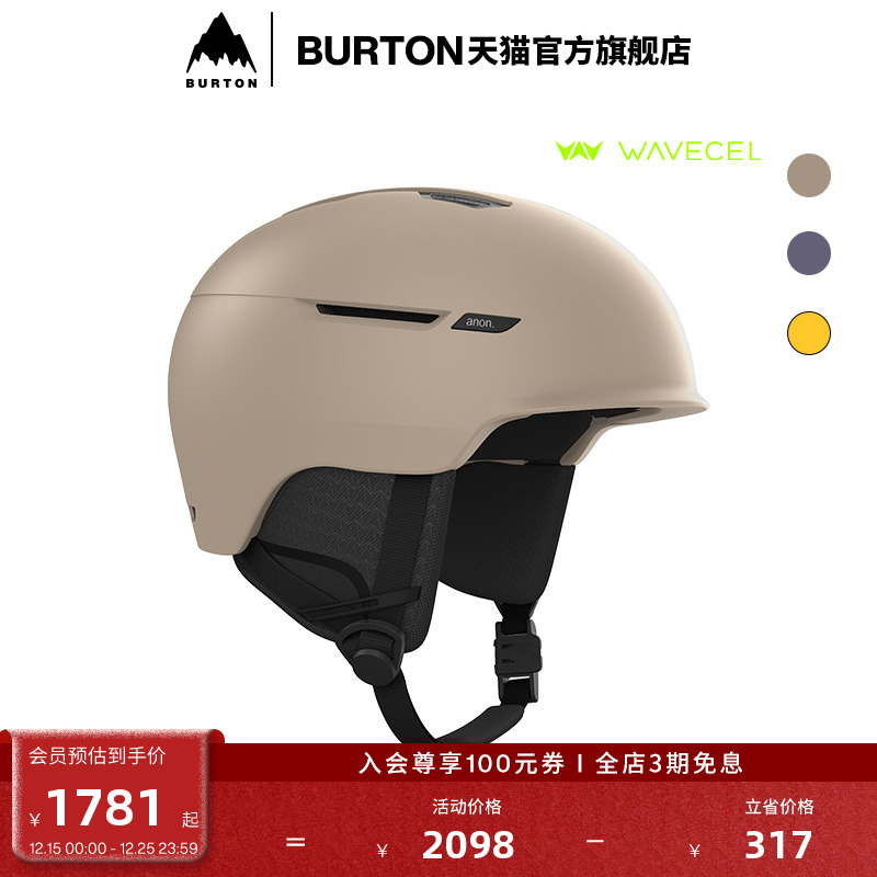 BURTON伯顿男女滑雪头盔