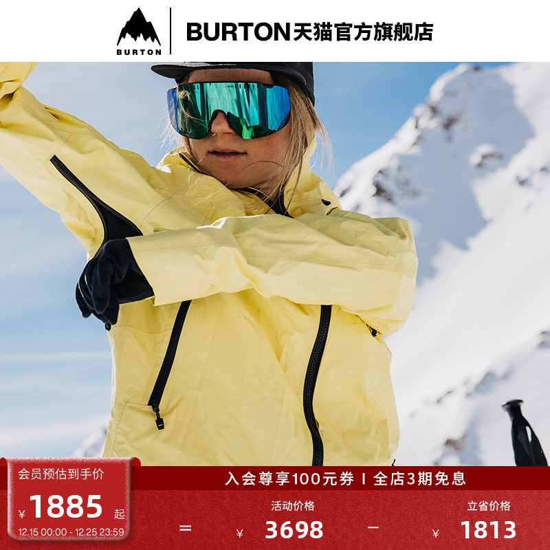 BURTON伯顿新品女士[ak]滑雪衣