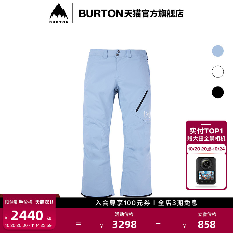 BURTON伯顿男士[ak]滑雪裤