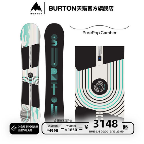BURTON伯顿女士REWIND滑雪板单板