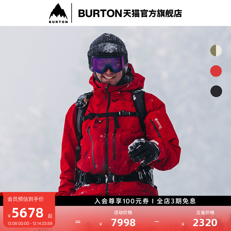 伯顿滑雪服男士burton保暖