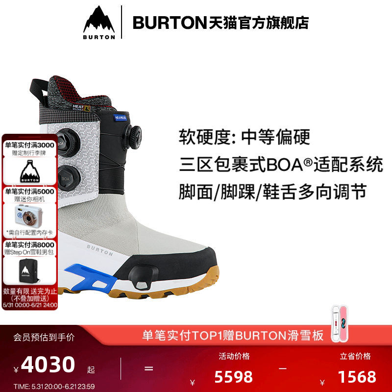 BURTON伯顿25-26雪季新品男士HIGHSHOT StepOnXPRO雪鞋加宽304781