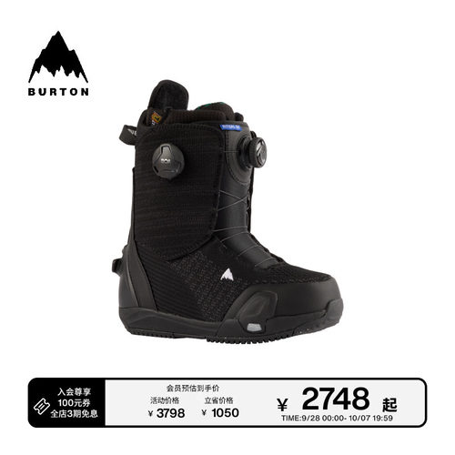 伯顿滑雪鞋女快穿burton