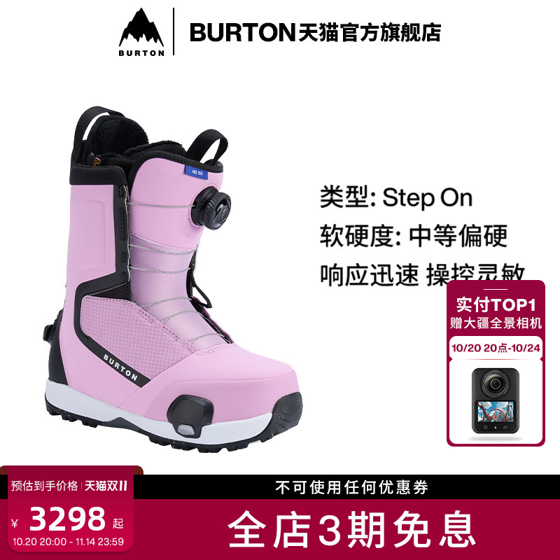 BURTON伯顿官方女士单板滑雪鞋