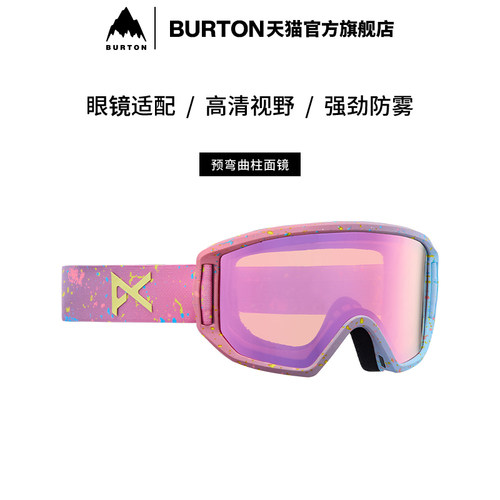 burton滑雪眼镜儿童雪镜