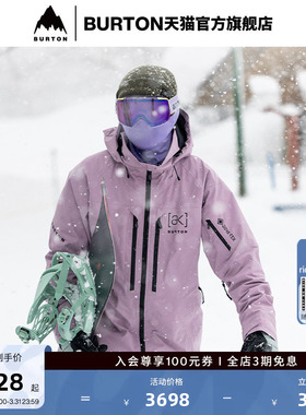 BURTON伯顿新品男士[ak] SWASH GORETEX 2L雪服雪裤926301/926311