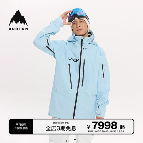 BURTON伯顿男士AK457滑雪服