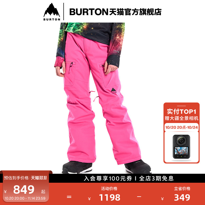 BURTON伯顿新品儿童ELITE长裤