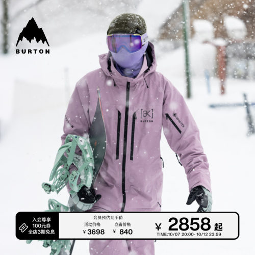 BURTON伯顿男士外套滑雪