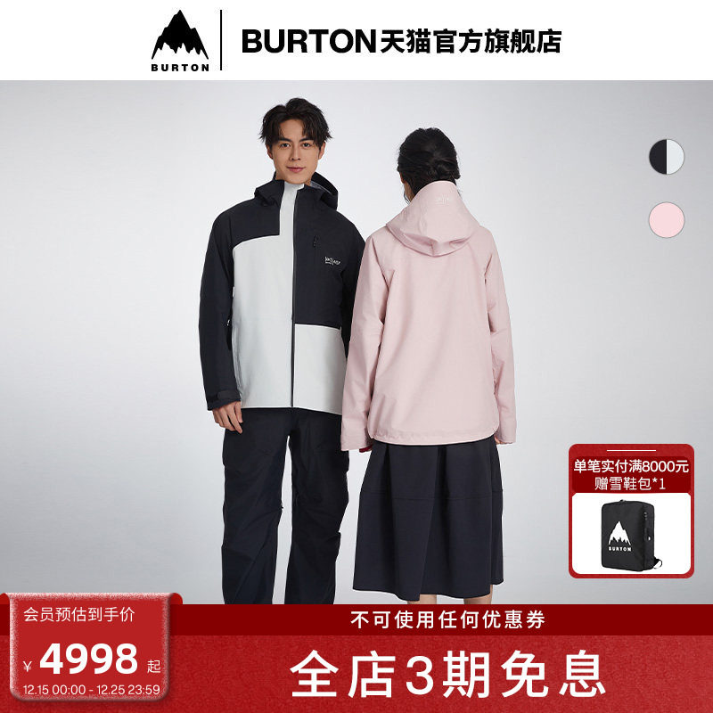 BURTON伯顿春夏男士冲锋衣