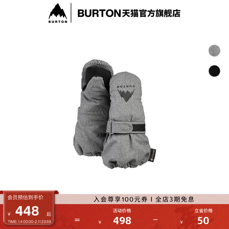 BURTON伯顿官方儿童 GORETEX 连指手套保暖运动手套防泼水243581,户外/登山/野营/旅行用品,滑雪手套,淘宝优惠券,粉丝福利购,淘宝优惠卷