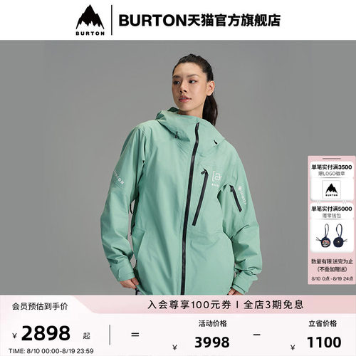 BURTON伯顿男士[ak]2L外套