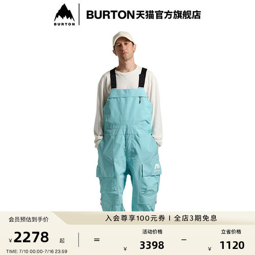 BURTONAG系列男女背带裤