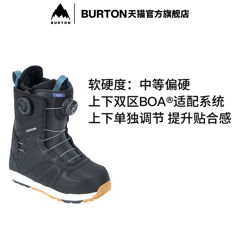 BURTON伯顿官方女士单板滑雪鞋图片