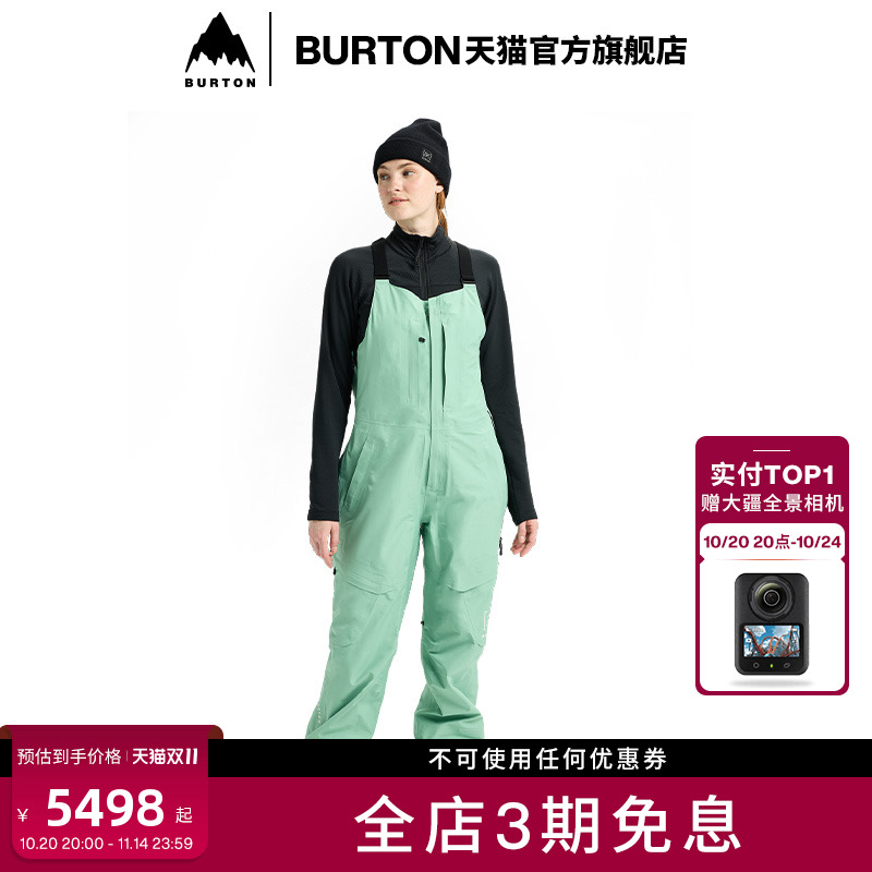 BURTON伯顿女士3L背带裤
