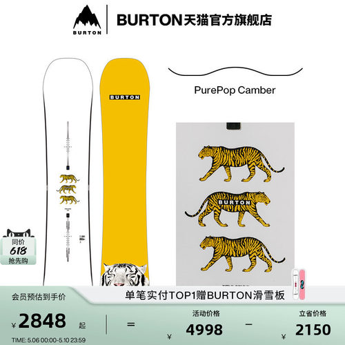 BURTON伯顿官方男士滑雪单板