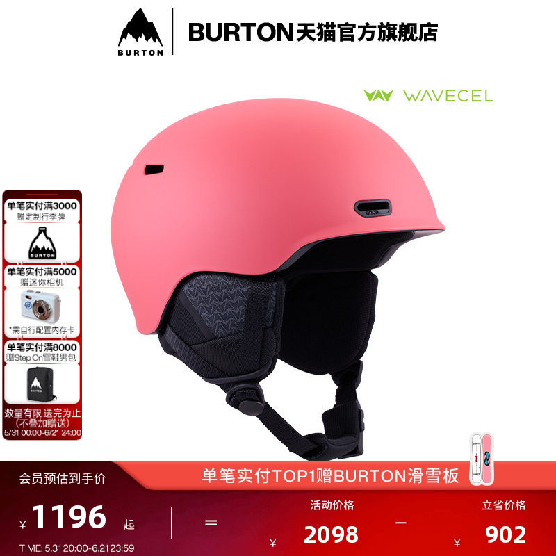 BURTON伯顿官方男女ANON OSLO WAVECEL 滑雪头盔单板装备 235701