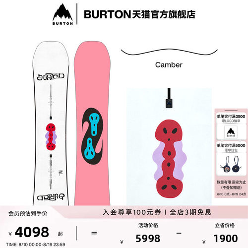BURTON伯顿官方男士滑雪板单板