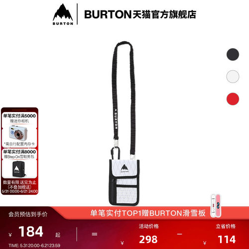 BURTON伯顿春夏户外男女单肩包